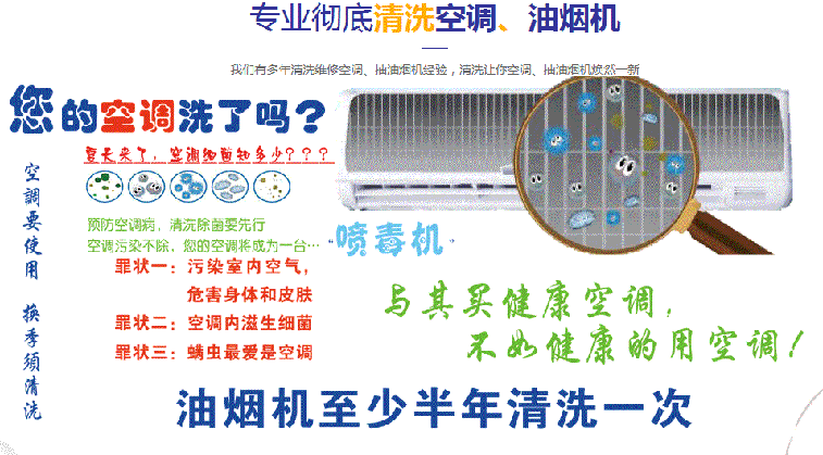辽阳市空调维修售后服务中心电话在哪里找